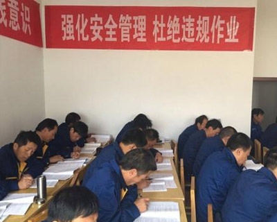 安全管理制度咨詢