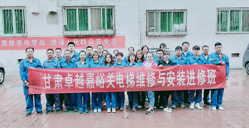 蘭州特種作業(yè)培訓(xùn)