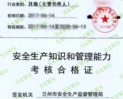 工程技術(shù)培訓(xùn)