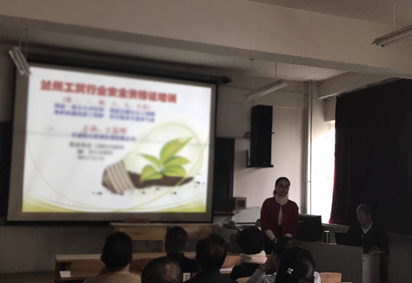 工貿(mào)行業(yè)安全培訓