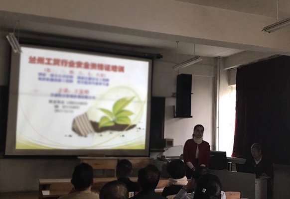 工貿行業(yè)安全培訓