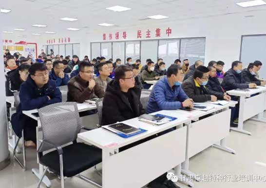 特種設(shè)備安全管理