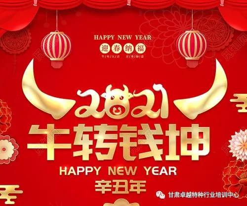 甘肅卓越特種行業(yè)技術(shù)服務(wù)有限公司