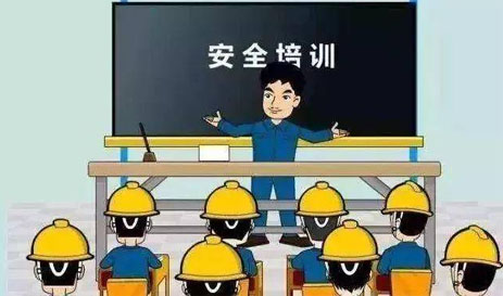 蘭州特種設(shè)備培訓(xùn)