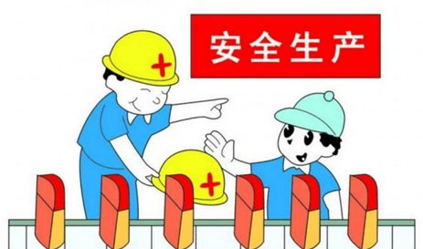 安全管理培訓(xùn)