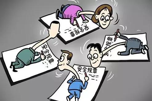 蘭州安全管理培訓(xùn)