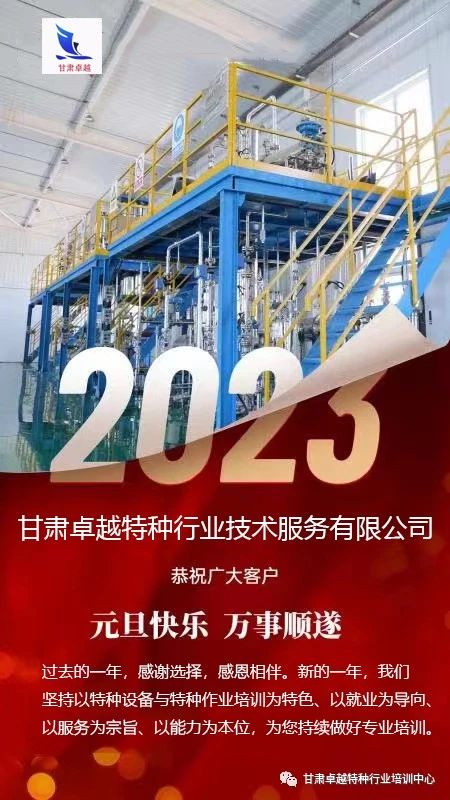 微信圖片_20221230181839.jpg