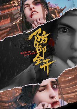 啊灬啊別停灬用力小建韻云
