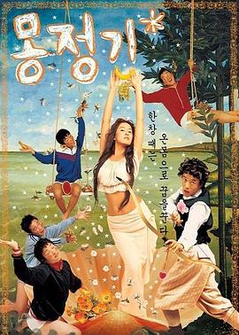 草民影院