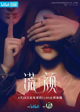 女生讓你給他插頭什么意思