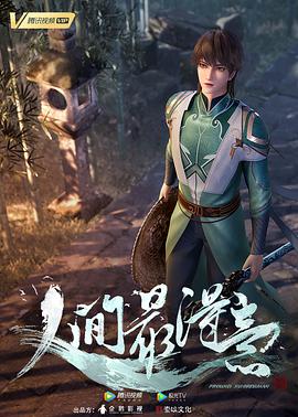 小黃豆交友APP