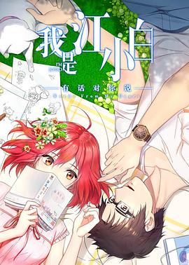 暖暖日本免費(fèi)完整版在線觀看6