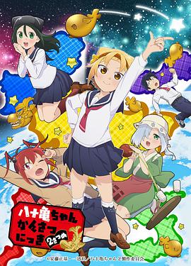 女孩子跟女孩子DOI