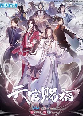 神醫(yī)九小姐在線觀看全集免費(fèi)播放