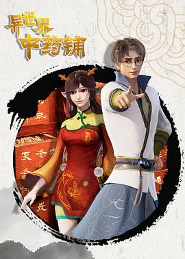 播放暖暖
