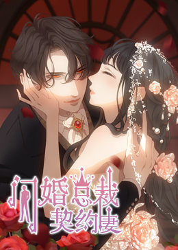 精品歐美成人高清在線觀看
