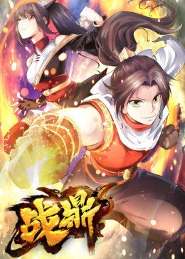 守望人妻