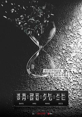 愛上萌面先生