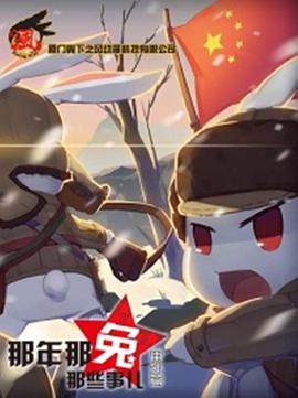 羞羞漫畫登錄頁面免費漫畫入口頁面