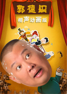 噠噠噠在線觀看免費播放高清