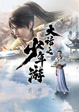 天美傳媒在線高清觀看視頻