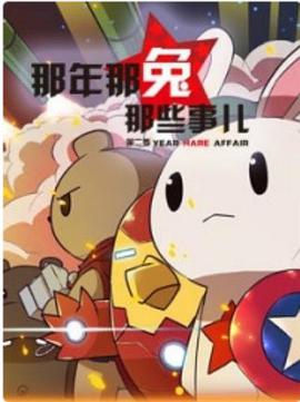 第四播播