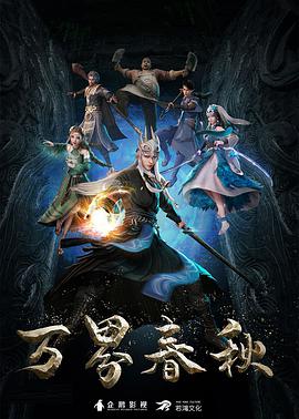美味關(guān)系2