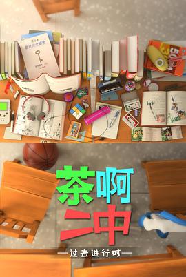 三點(diǎn)色