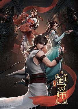 狂操空姐電影