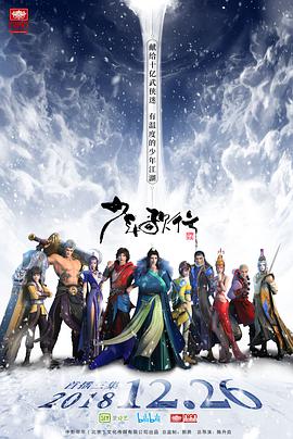 間諜過家家櫻花動漫