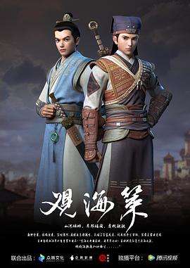 誘妻入室韓國