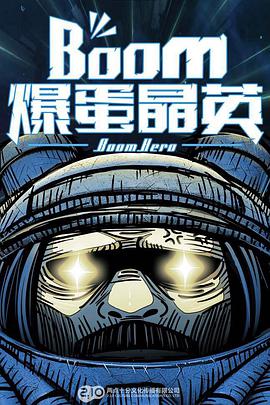 h吧福利漫畫