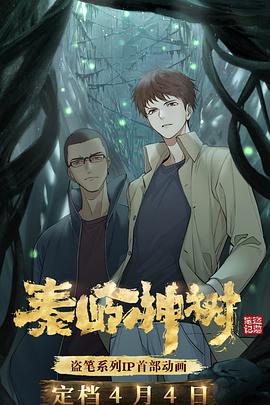 幸福到萬家免費完整版在線觀看