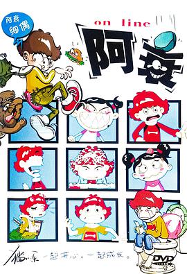 陽光之下在線觀看免費播放