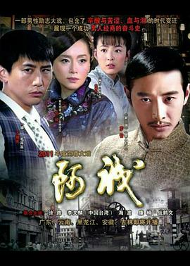 阿誠(chéng)2011[電影解說]