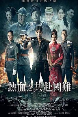 鍛刀2016[電影解說]